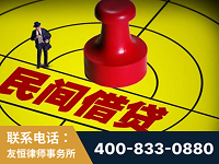 攀枝花-山东某歌集团集资诈骗、非法吸收公众存款案-郑祥律师