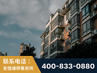 攀枝花-北京某小贷公司宋某非法拘禁他人案-郑祥律师